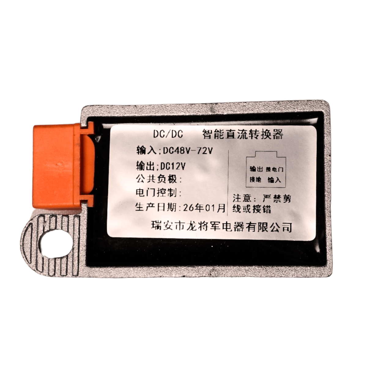 Arctic Leopard XF DC Converter - Arctic Leopard XF Part